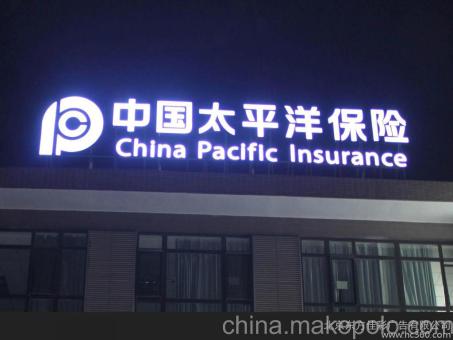 常山背光发光字原来有这么多优势,难怪有眼光的客户都选它