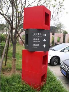 在 常山，怎样才能选择一家好的墙体广告公司？