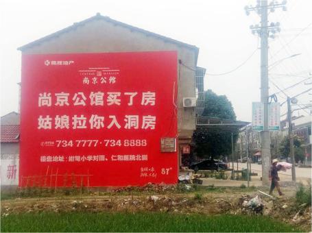  常山做户外墙体广告，一定要避开这4大雷区