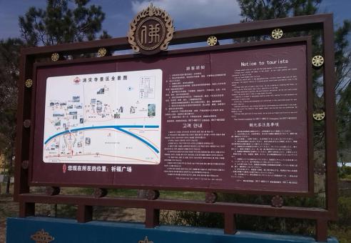  常山标识标牌的类别有哪些？怎么区分有依据？