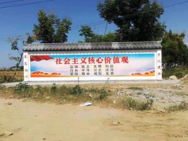  常山墙体彩绘环保吗？有哪些优点呢？