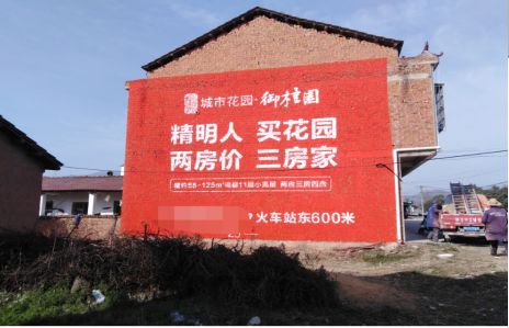  常山如何让湖北墙体广告展现好的效果？