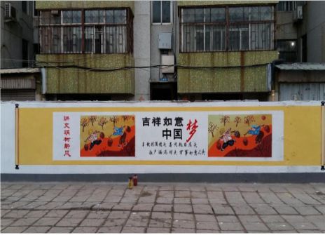  常山什么是文化墙
