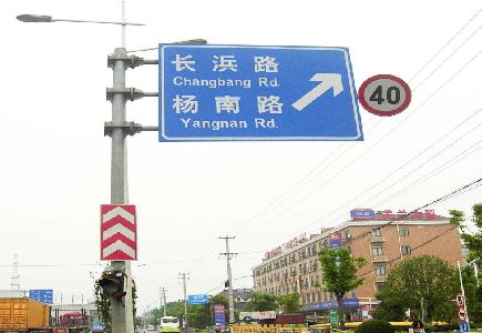 常山标识牌质量保证措施