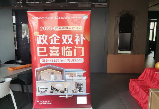  常山户内写真的特点是什么？