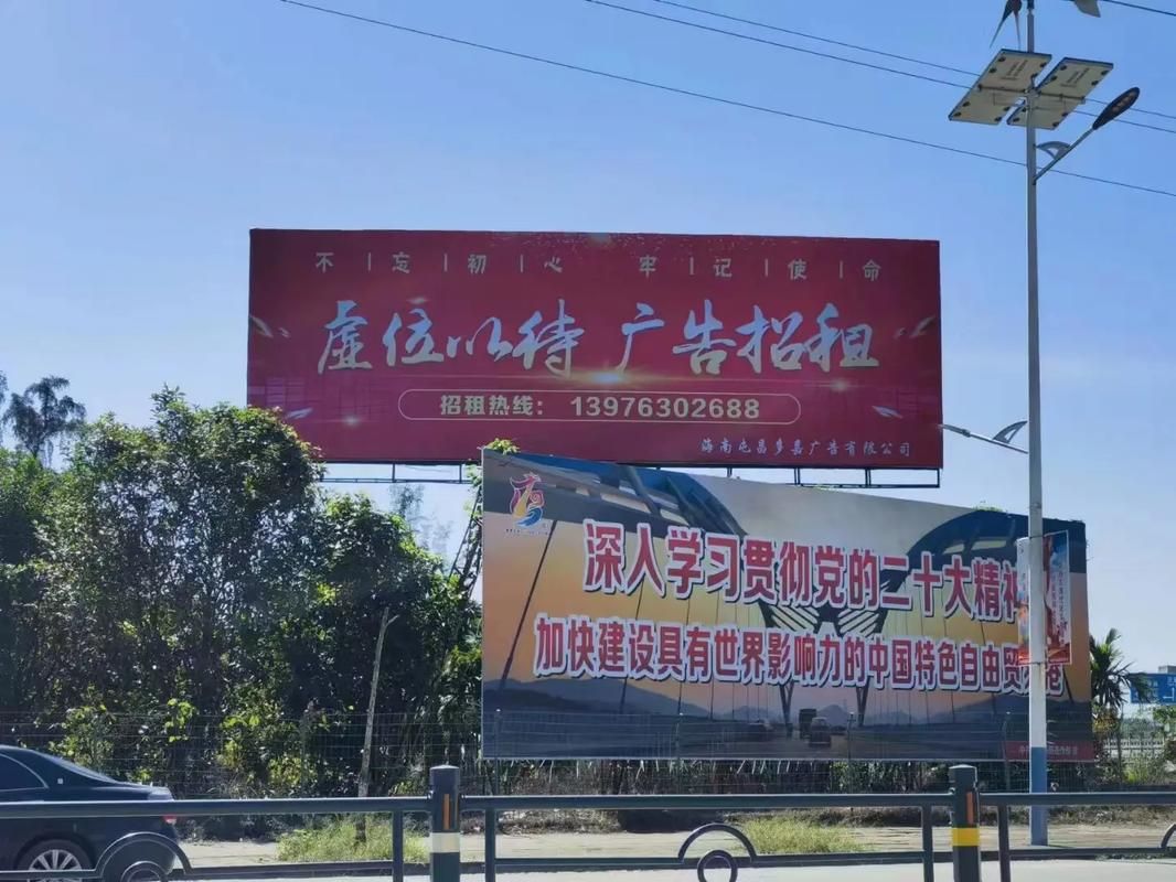  常山户外大牌广告如何能帮助客户实现精准投放、效果翻倍？