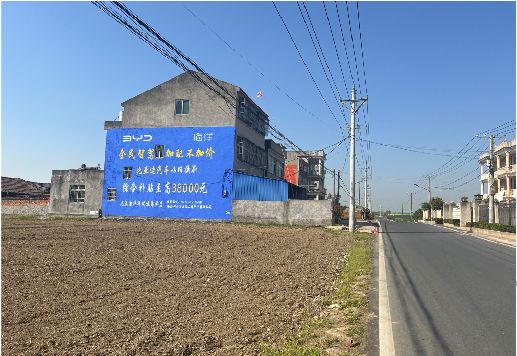  常山墙体广告用的是什么漆？