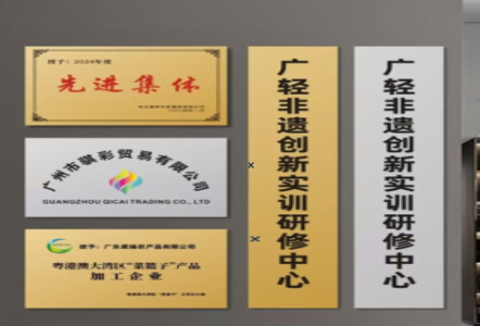  常山不锈钢腐蚀牌制作流程