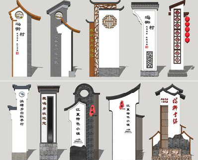  常山美丽乡村标识标牌有哪些分类？