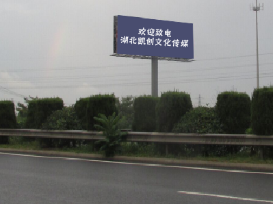  常山高速广告投放效果怎么样？