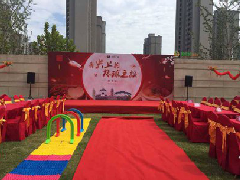  常山庆典活动策划要具备哪些技巧？