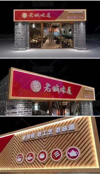  常山门头广告概念以及它的特点及优势